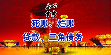 灵璧要债公司
