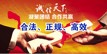 灵璧讨账公司